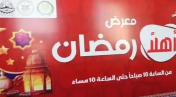 خريطة انتشار منافذ بيع الخضروات والفاكهة بأسعار مخفضة من الدقي إلى الواحات